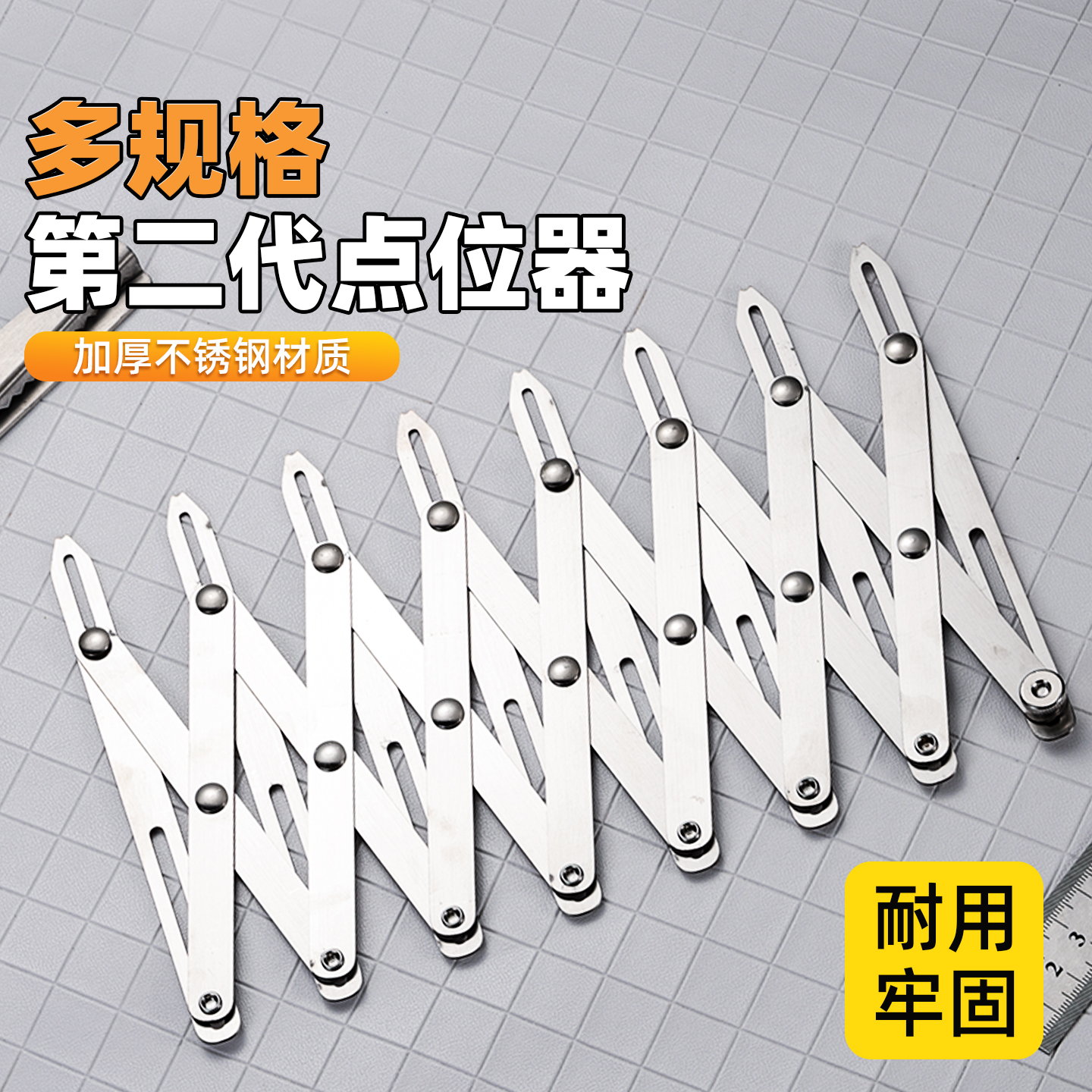 第二代等分尺工具可伸缩等距尺窗帘纽扣定位器服装缝纫辅助配件