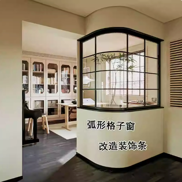 格子窗改造玻璃装饰条