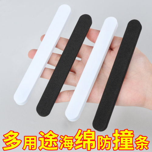 海绵防撞贴防磕碰防刮蹭保护垫