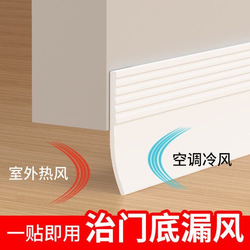 门缝门底密封条门下堵缝隙隔音条
