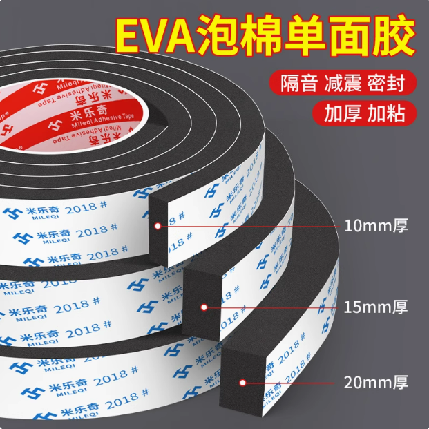 门缝密封条门底挡板门下缝隙挡条