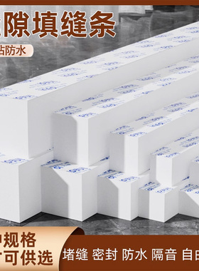 海绵密封条隔音防风门缝隙防老鼠