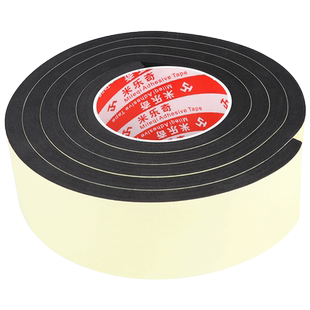 门缝密封条隔音门贴自粘海绵窗户缝隙挡风门框泡沫条门防风缓冲垫