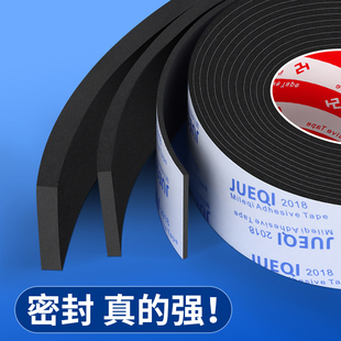 自粘隔音棉门贴门缝吸音棉密封条卧室门房门隔音条出租房隔音神器