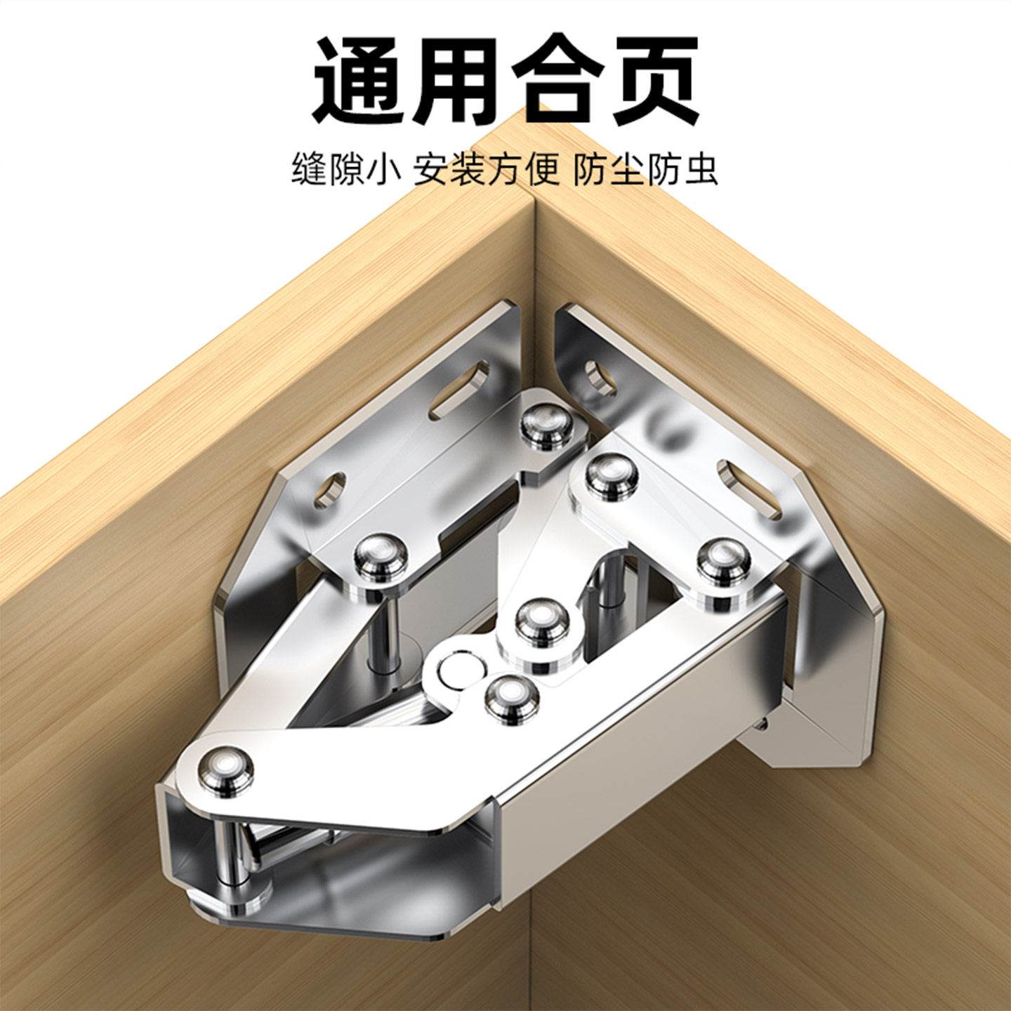 不锈钢304铰链阻尼缓冲液压图片