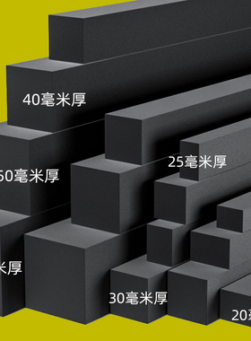 黑色加厚泡沫条长条门缝门底防风窗户挡水单面胶隔音条泡棉密封条