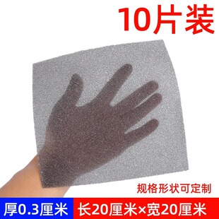 电脑机箱防尘过滤海绵工业机柜防尘网罩防护过滤网棉多规格可定制