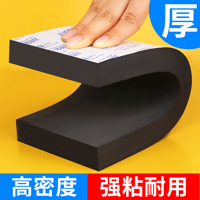 高密度加厚eva海绵防撞泡棉垫
