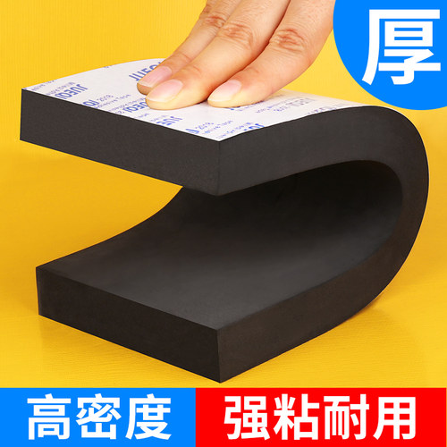 高密度加厚eva海绵防撞泡棉垫
