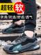 轻便防臭钢包头防砸防刺穿绝缘工作安全鞋 夏季 男款 德国进口劳保鞋