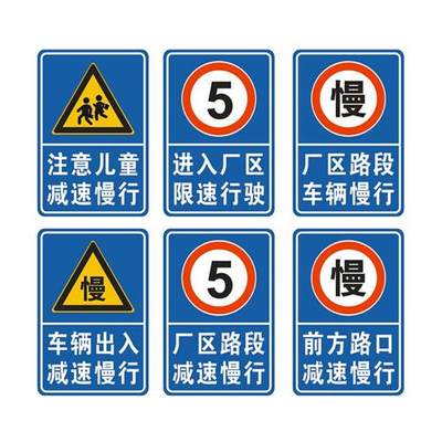 定制交通标志牌禁止停车指示牌铝板道路反光标识牌限速限高警示牌