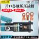 开口鼻液压钳OT5A 600A冷压端子压线钳手动整体240管口端子压接钳