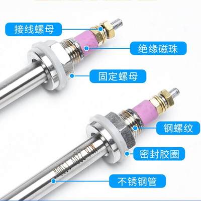 不锈钢单双U型电热管蒸饭柜发热管加热管烧水棒220V380V1/2/3/4KW