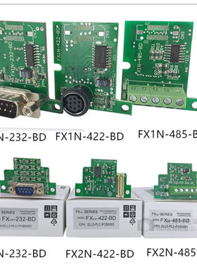PLC通讯板模块FX3U-485ADP-MBFX1N-422-BDFX2N-232-BDFX3FX3U-485