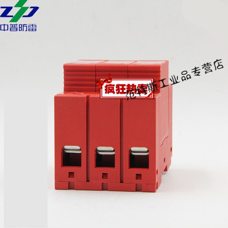 DXH06-F2F3DC1000中普防雷SPD浪2F电涌保护器