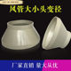 适用于于pvc变径接头大转小通风管道160变110大小头变径管pp异径