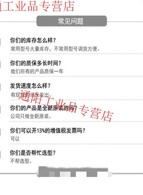 AB1734-IB81734-OB81734-IB8S1734-OB8S1734-734-1734-IB8