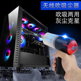 电脑主机键盘吸尘器小型桌面多肉吹水神器工具窗户凹槽吹尘器无线