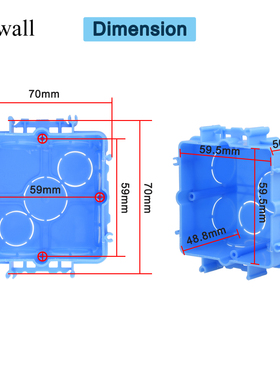 法式暗盒非洲接线盒 外贸70底盒蓝色横装竖装可拼接暗盒加深