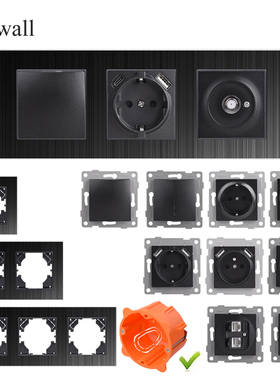 COSWALL  黑色铝拉丝面板 欧规墙壁开关插座USB充电口模块DIY组合