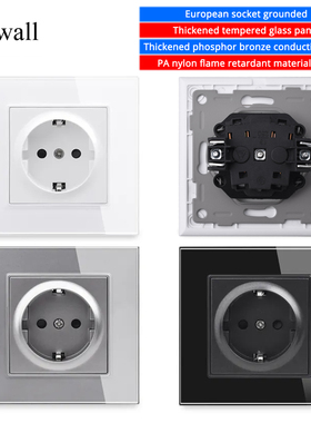 COSWALL 德式插座白色黑色灰色金色玻璃面板欧标墙壁电源插座暗装