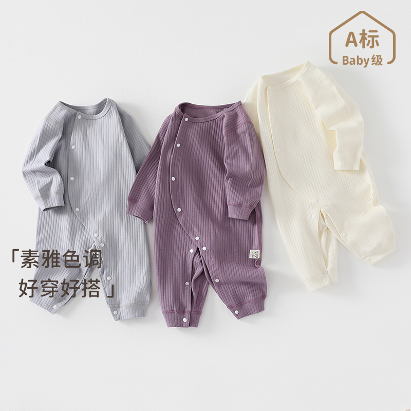 婴儿连体衣春秋款纯棉长袖哈衣睡衣新生婴儿衣服男女宝宝爬服打底