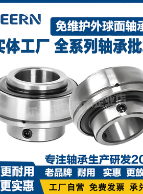 哈尔滨外球面轴承UC211 UC212 UC213 UC214 215 216 217 218 220