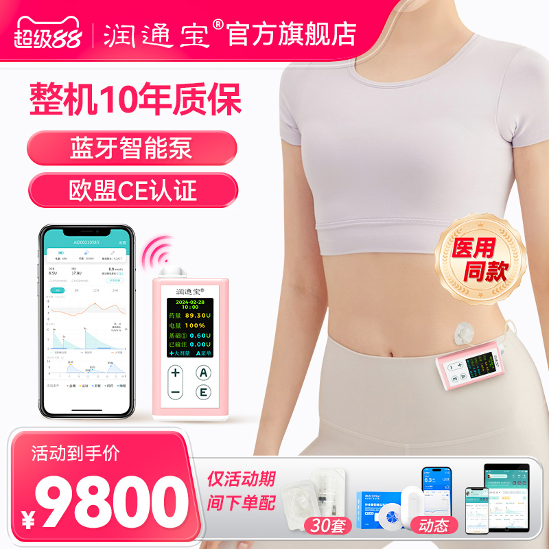 官方旗舰店出口欧盟上门安装