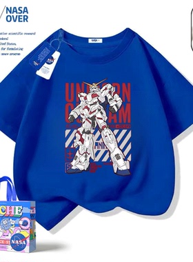 NASA联名卡通蓝色高达童装短袖T恤男女儿童中大童夏季帅气上衣服