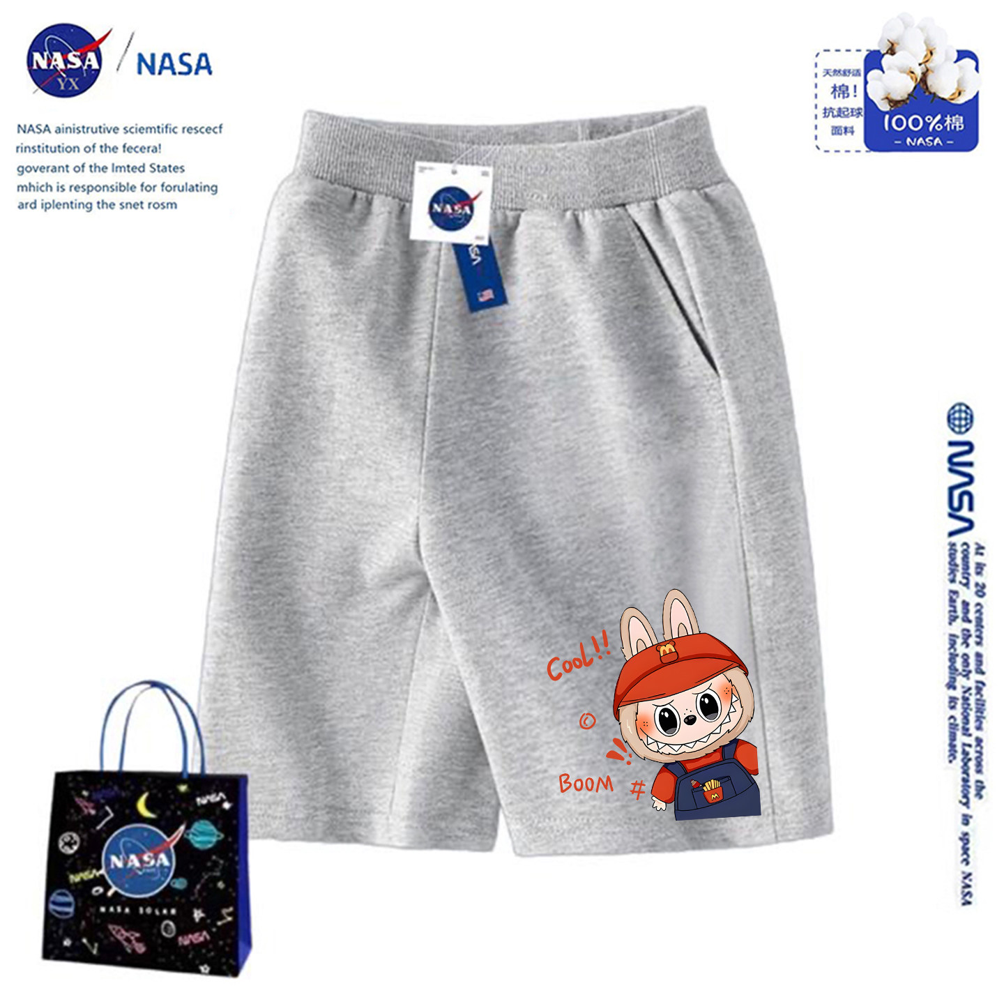 NASA卡通拉布布印花短裤男女童夏季labubu宽松百搭休息直筒裤子潮,童装/婴儿装/亲子装,裤子,淘宝优惠券,粉丝福利购,淘宝优惠卷