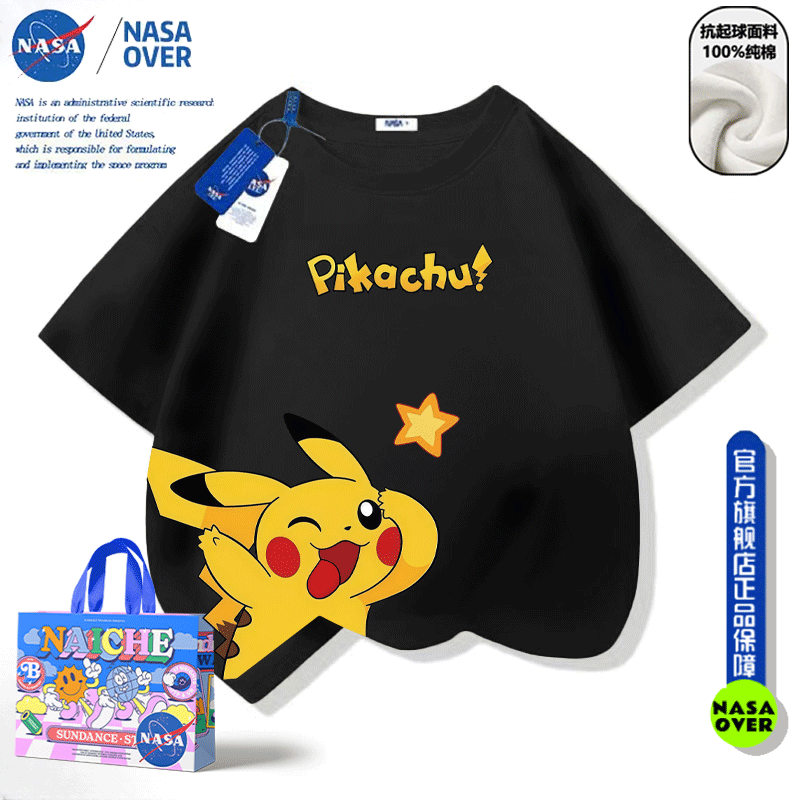 NASA联名卡通Q版皮卡丘童装短袖