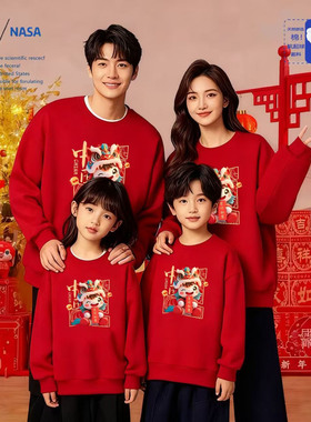 NASA新中式马年红色卫衣银狐绒亲子装2026新年家庭装本命年拜年服