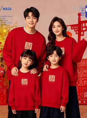 NASA新中式新年红色卫衣银狐绒2026马年本命年家庭装亲子装拜年服