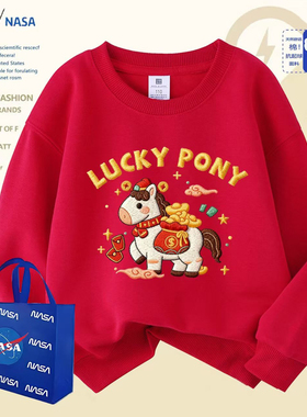 NASA喜庆红色儿童卫衣仿刺绣亲子装银狐绒马年2026拜年服本命年