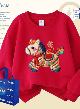NASA仿刺绣马年银狐绒红色卫衣2026年本命年喜庆新年亲子装拜年服