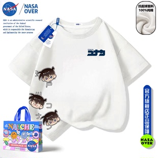 可愛洋氣上衣 男女兒童中大童夏季 NASA聯(lián)名日系名偵探柯南童裝 短袖