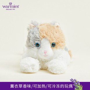 英国warmies花脸猫玩偶薰衣草香可加热冷冻可爱动物安抚公仔情侣