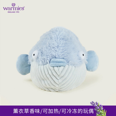 官方正品warmies泡泡鱼河豚玩偶