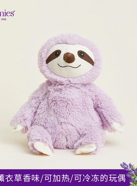 英国warmies紫色小树懒玩偶薰衣草香可加热冷冻安抚公仔情侣礼物