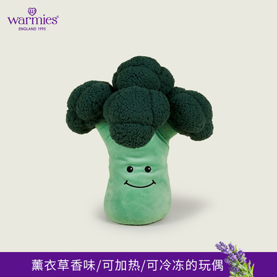 官方正品warmies西兰花玩偶