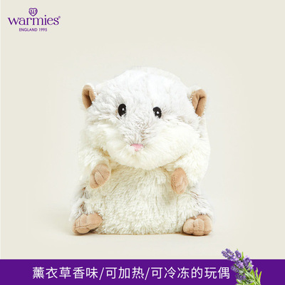 warmies小小仓鼠安抚玩偶