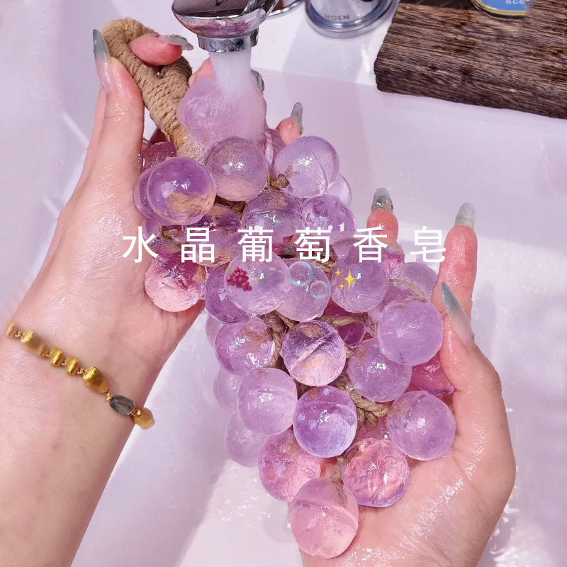 【抖音爆款】网红款水晶葡萄香皂仿真水果皂送礼主播直播选品代发图片