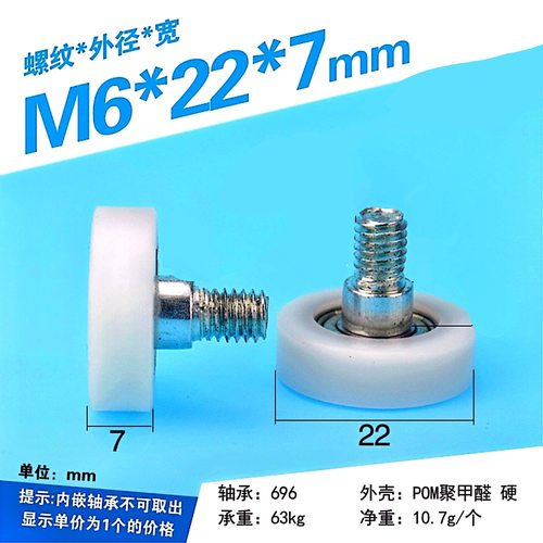 ERBH22塑料轴承ERBS19/ERB20/ERBB30/ERBBS40/ERBBL35/45/EVBB50