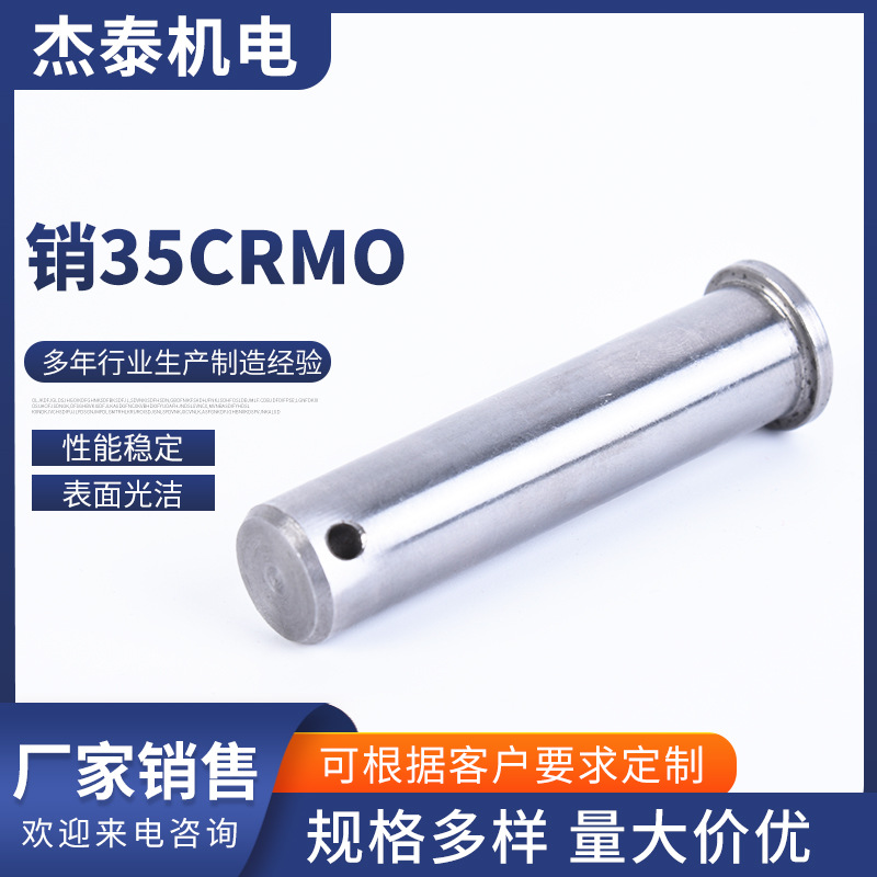 铰链销 带肩开口销固定型HCMG HCMGH SHCMG HCLGN HCLGHN SHCLGN