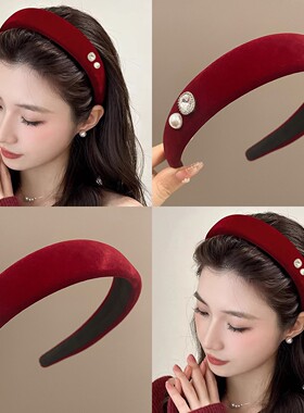 过年新年红色方钻珍珠发箍高颅顶女款头饰头箍宽边喜庆不勒头发饰