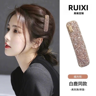 白鹿同款闪亮水钻发夹侧边夹少女