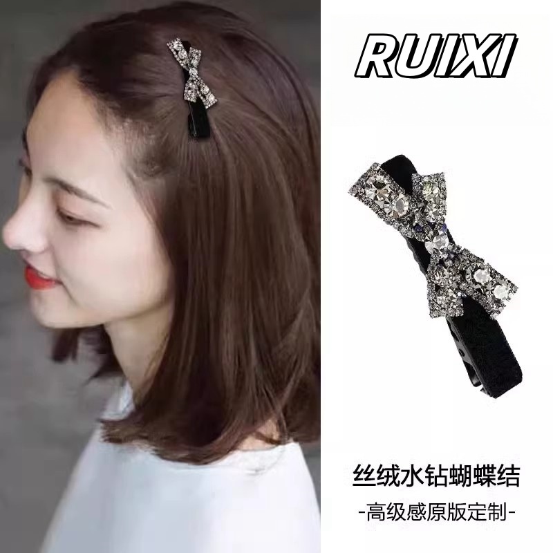 高端水钻蝴蝶结侧边刘海碎发夹