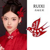 中国风汉服中式 头饰非遗剪纸红色配饰喜鹊花朵高级旗袍发饰毛毡布