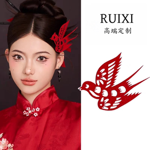 中国风汉服中式头饰非遗剪纸红色配饰喜鹊花朵高级旗袍发饰毛毡布