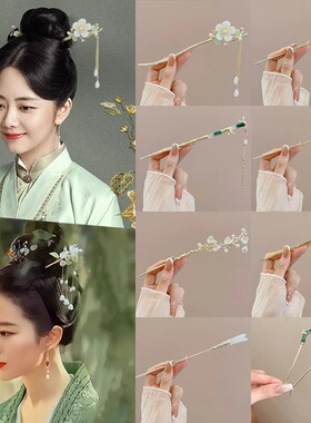 古风玉兰花流苏发簪女